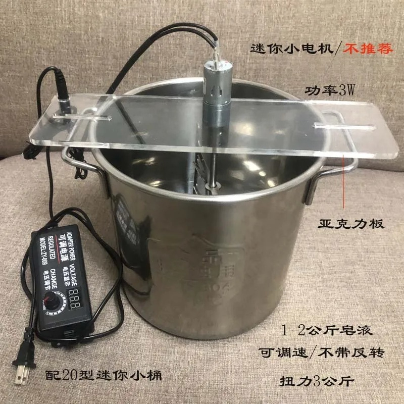 Электрический миксер для мыла  – обзор и цена Soap Making Cold Process