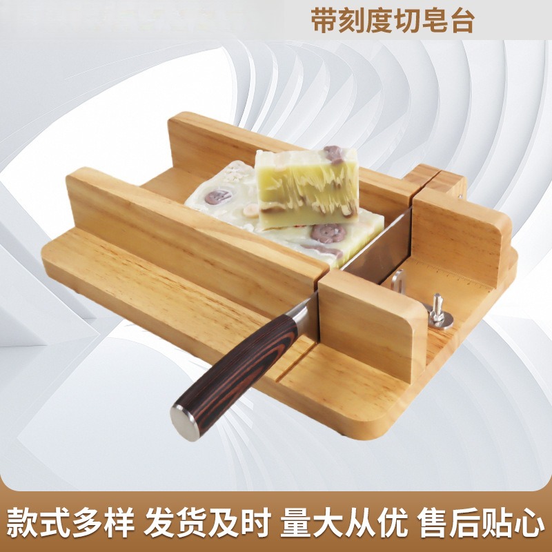 Платформа для резки мыла ручно – обзор и цена Soap Making Cold Process