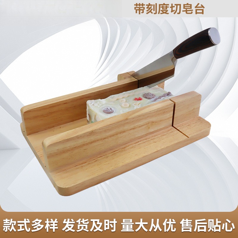 Платформа для резки мыла ручно – обзор и цена Soap Making Cold Process